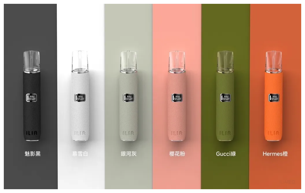 ILIA哩亞皮革一代電子煙主機 通配1代煙彈