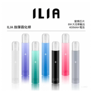 ILIA一代主機