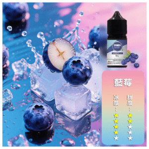 ILIA哩啞糖果果汁主機小煙油3.5%30ml【冰爽西瓜】