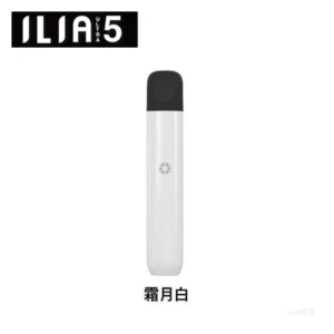 ILIA哩亞五代主機 電子煙煙桿 Ultra 5代 通用4、5代煙彈【霜月白】