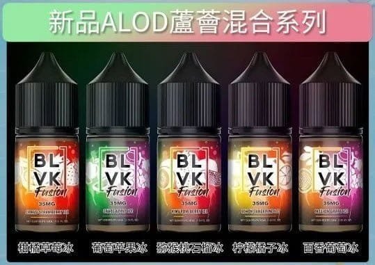 BLVK獨角獸電子煙 美國原裝進口小煙油:圖片 6