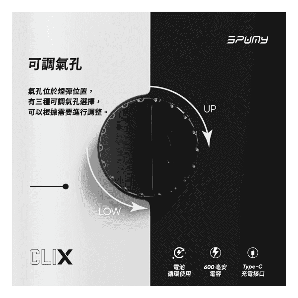 SPUMY Clix斯邦迷電子煙換彈一次性拋棄式7500口:圖片 5