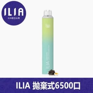 ILIA哩啞電子煙一次性抛棄式 6500口【24種口味】